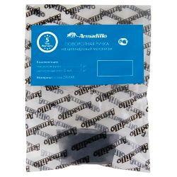 Вертушка на цилиндр ARMADILLO CB-Slim BL-26 черный /44465/