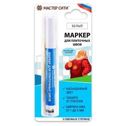 Маркер для плиточных швов МАСТЕР СИТИ "белый"
