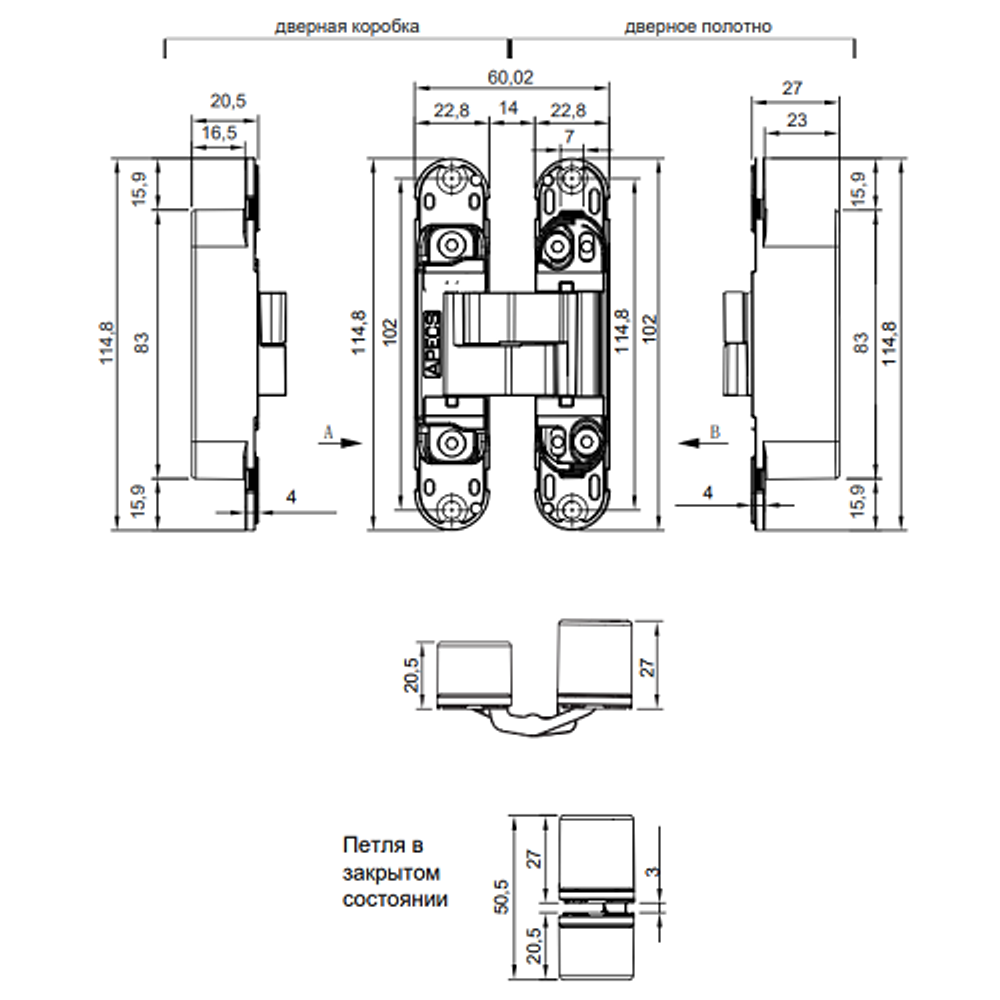 Петля скрытой установки APECS 115*23-3D-Z-BLM (R11,5) (Eclipse 3.0) черный матовый (1 шт)