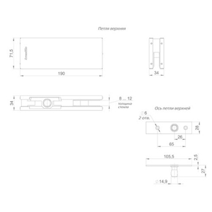 Петля верхняя с осью для стеклянной двери ARMADILLO RANGE H20 BL (черный) /57905/