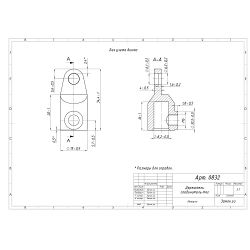 Держатель соединитель тяг 01-8 для щитового замка ЗС-2