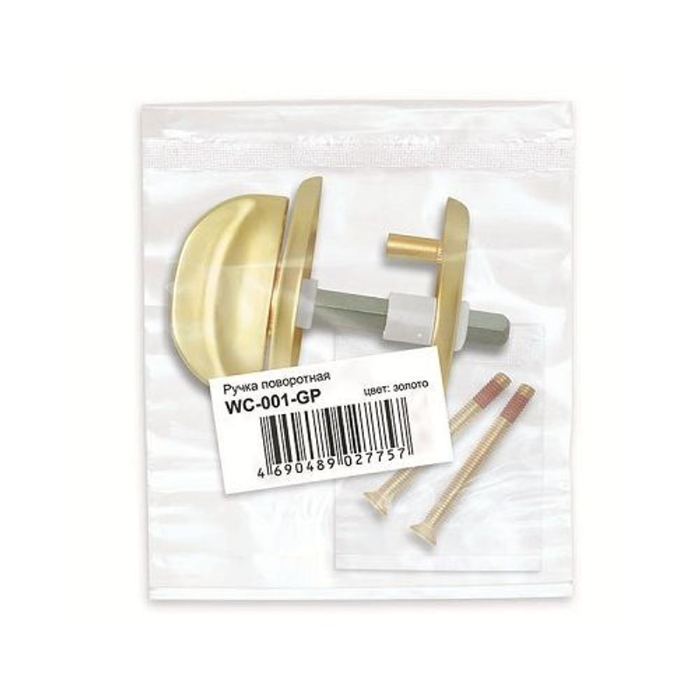 Ручка поворотная FUARO WC-001 GP золото /38147/
