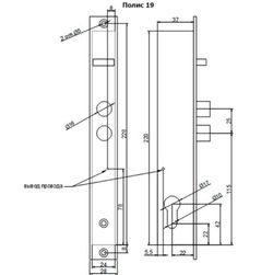 Замок врезной электромеханический Полис 19