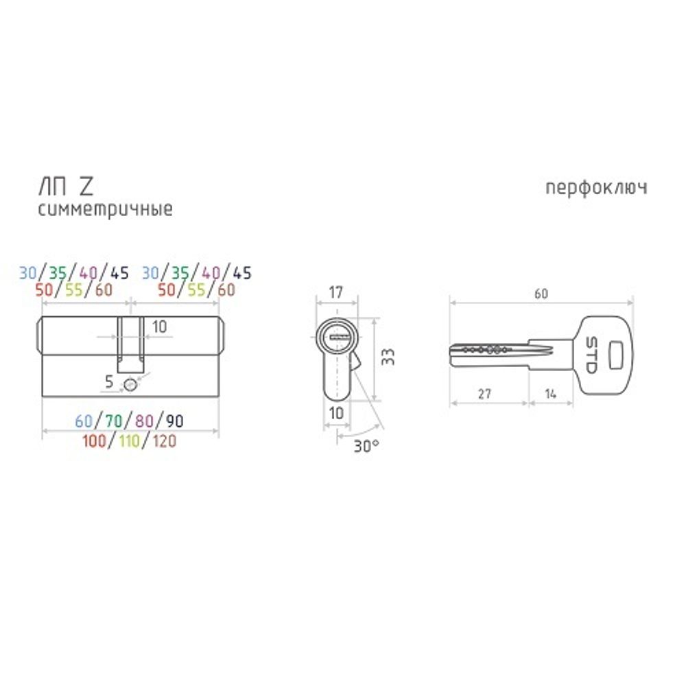 Цилиндровый механизм НОРА-М STD Z ЛП-70 (35-35) черный