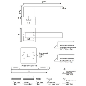 Ручки дверные Code Deco Slim H-30115-A-GMS сатин.золото