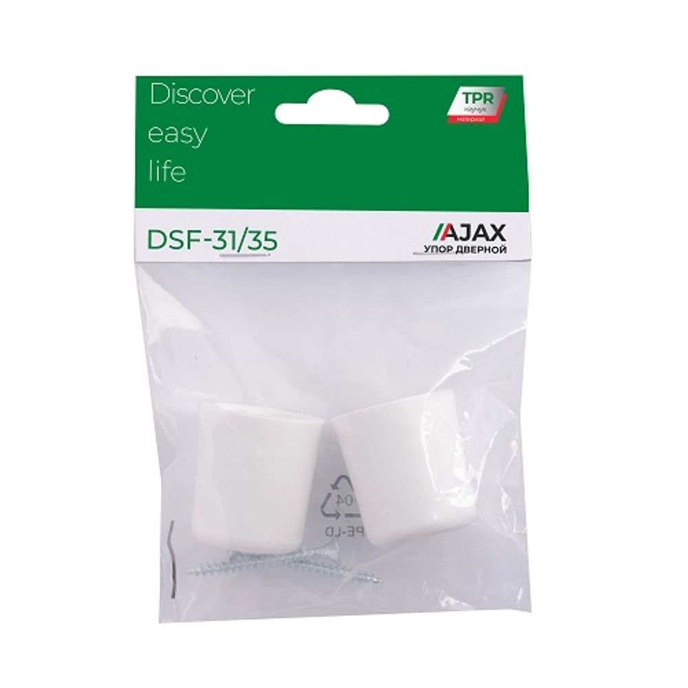 Упор дверной AJAX DSF-31/35 WH белый /61299/