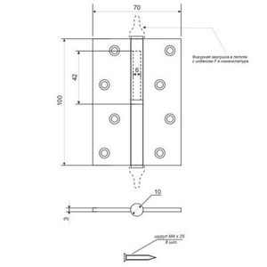 Петля дверная APECS 100x70-B Steel NIS R сатин правая (1 шт)