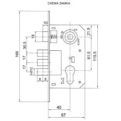 Замок врезной БУЛАТ ЗВ4-3.60.03.04 Номос хром