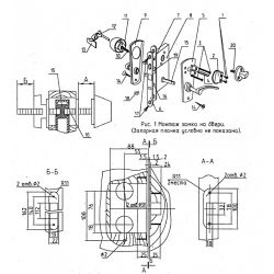 Чертеж с размерами замок ЗВАД 1-10М