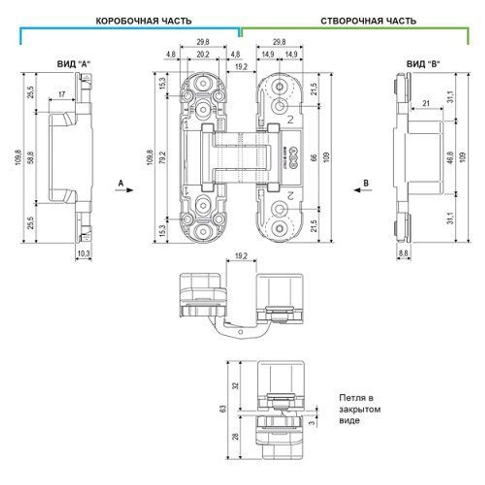 Петля скрытой установки AGB ECLIPSE 2.0 E30200.03.22 (бронза) /35213/ (1 шт)