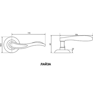 Ручка раздельная АЛЛЮР АРТ ЛАЙЗА SN мат.никель