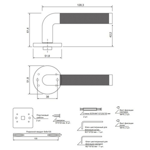 Ручки дверные Code Deco Slim H-40149-A-NISM супер матовый никель
