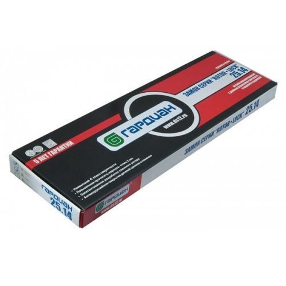 Замок врезной ГАРДИАН ЗВ 25.14 Т левый