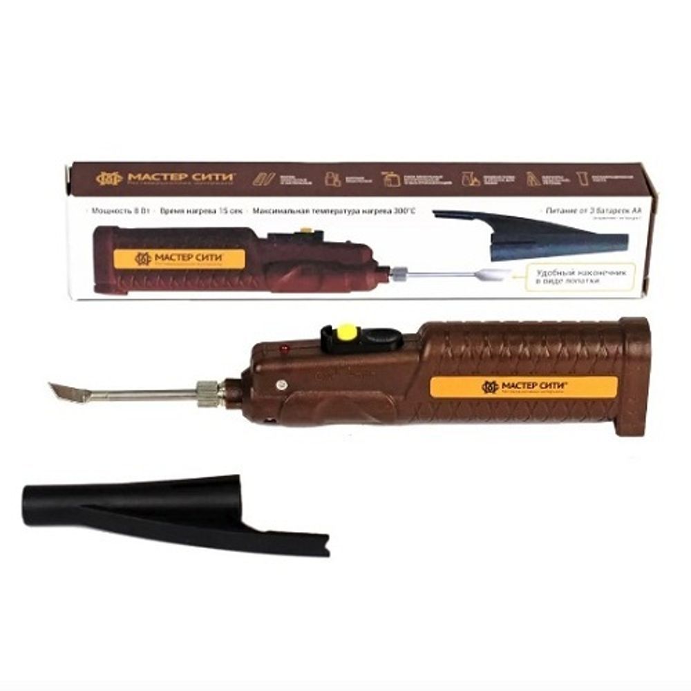 Воскоплавитель аккумуляторный МАСТЕР СИТИ