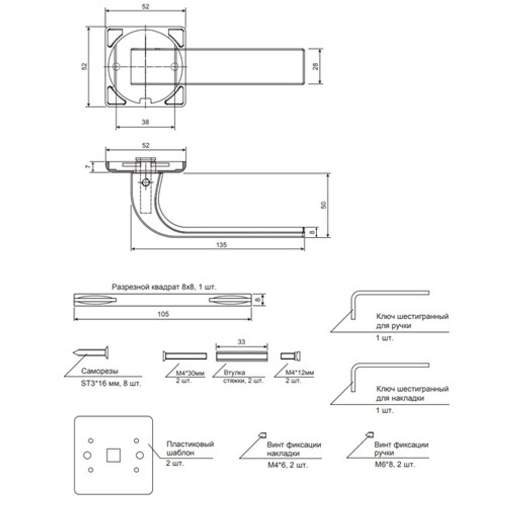 Ручки дверные APECS Ultra H-60142-A-CRS