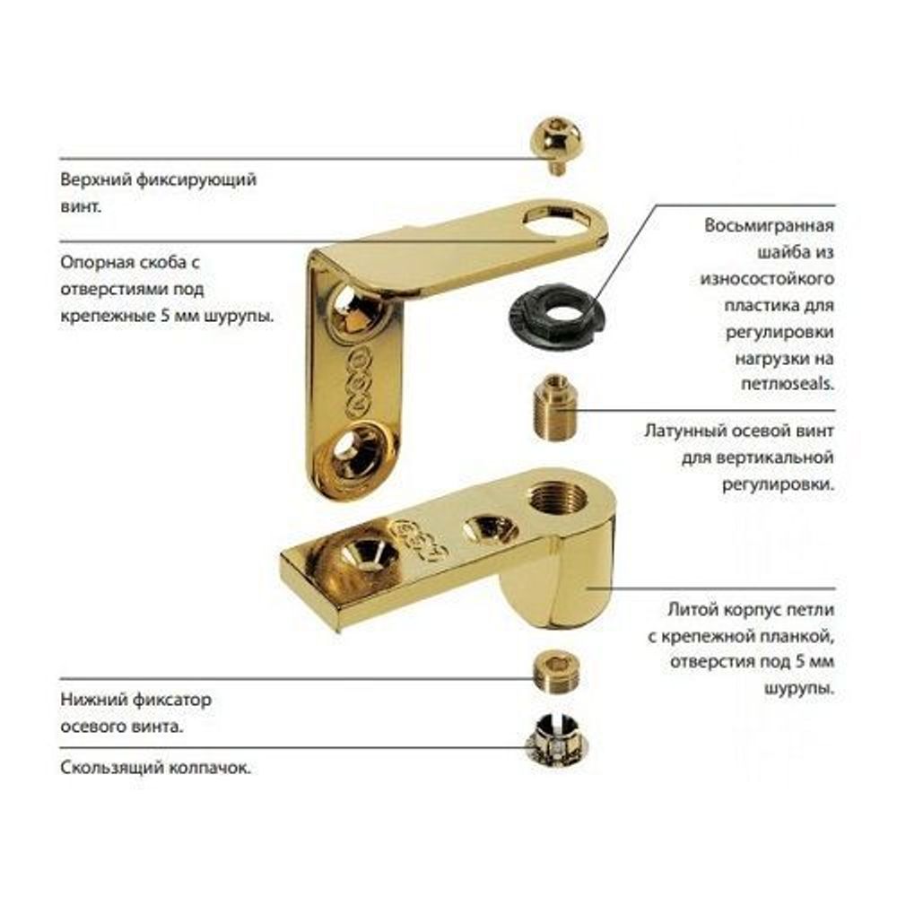 Комплект петель угловых AGB 2R E10006.41.03 (латунь)