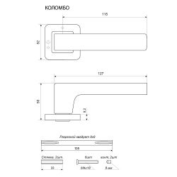 Ручка раздельная АЛЛЮР АРТ КОЛОМБО CP хром