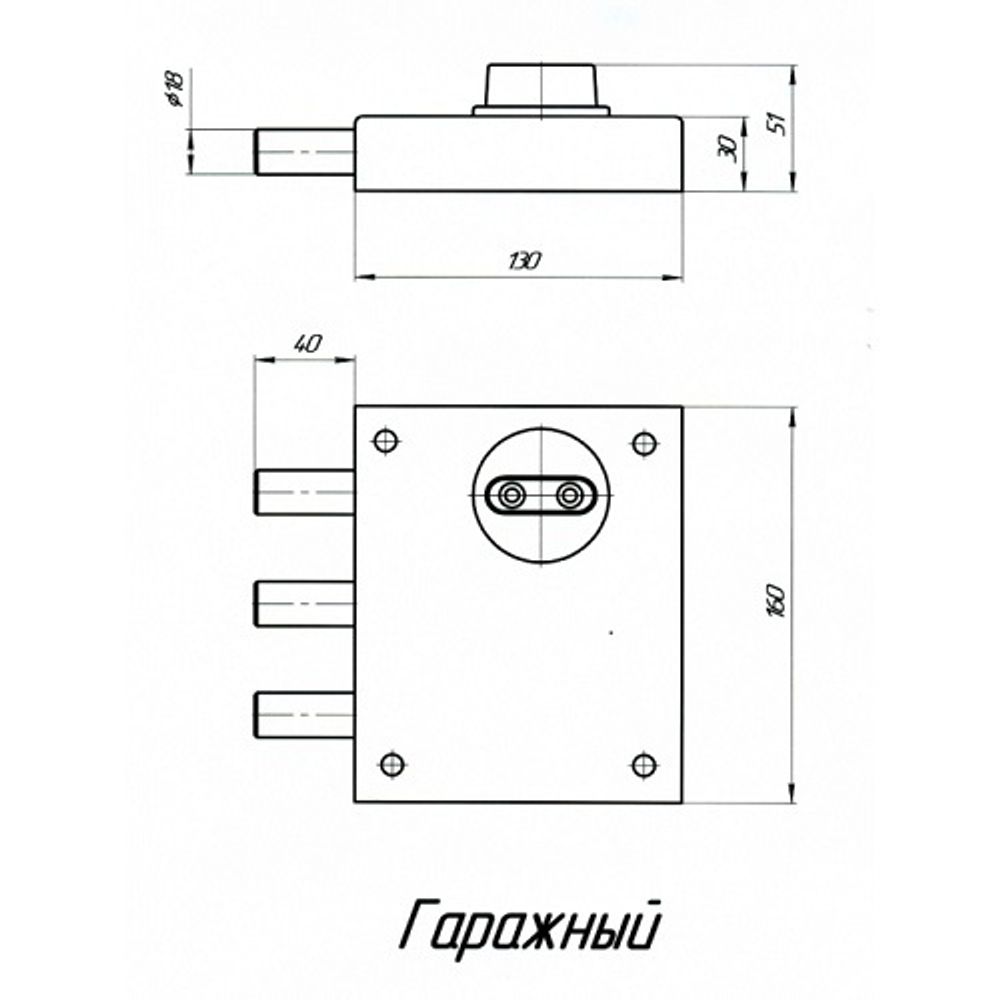 Замок накладной ГАРАЖНЫЙ