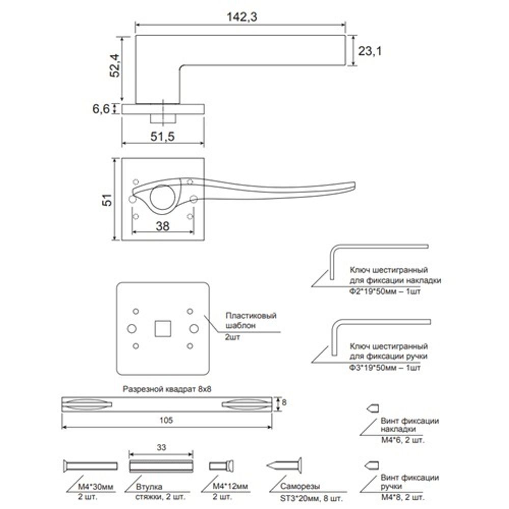 Ручки дверные Code Deco Slim H-30152-A-CRS сатин.хром