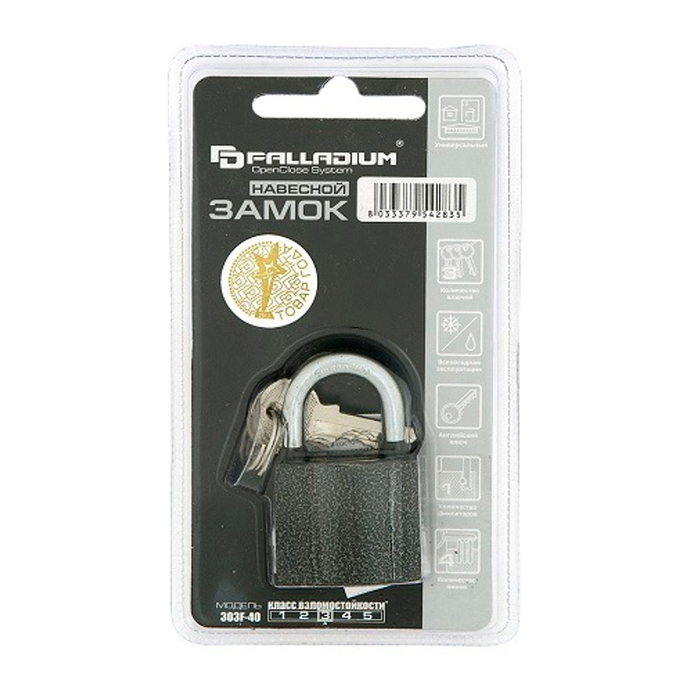 Замок навесной PALLADIUM 303F-40