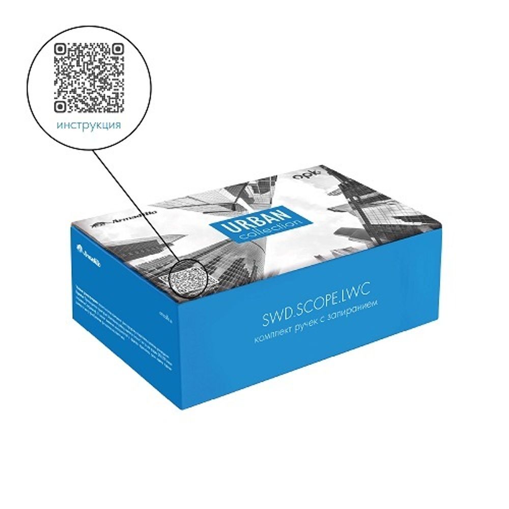 Комплект ручек с запиранием ARMADILLO SWD.Scope LWC BL-24 черный /58045/