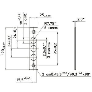 Планка запорная МЕТТЭМ ЗВ8 02.002 (для ЗВ8 802)