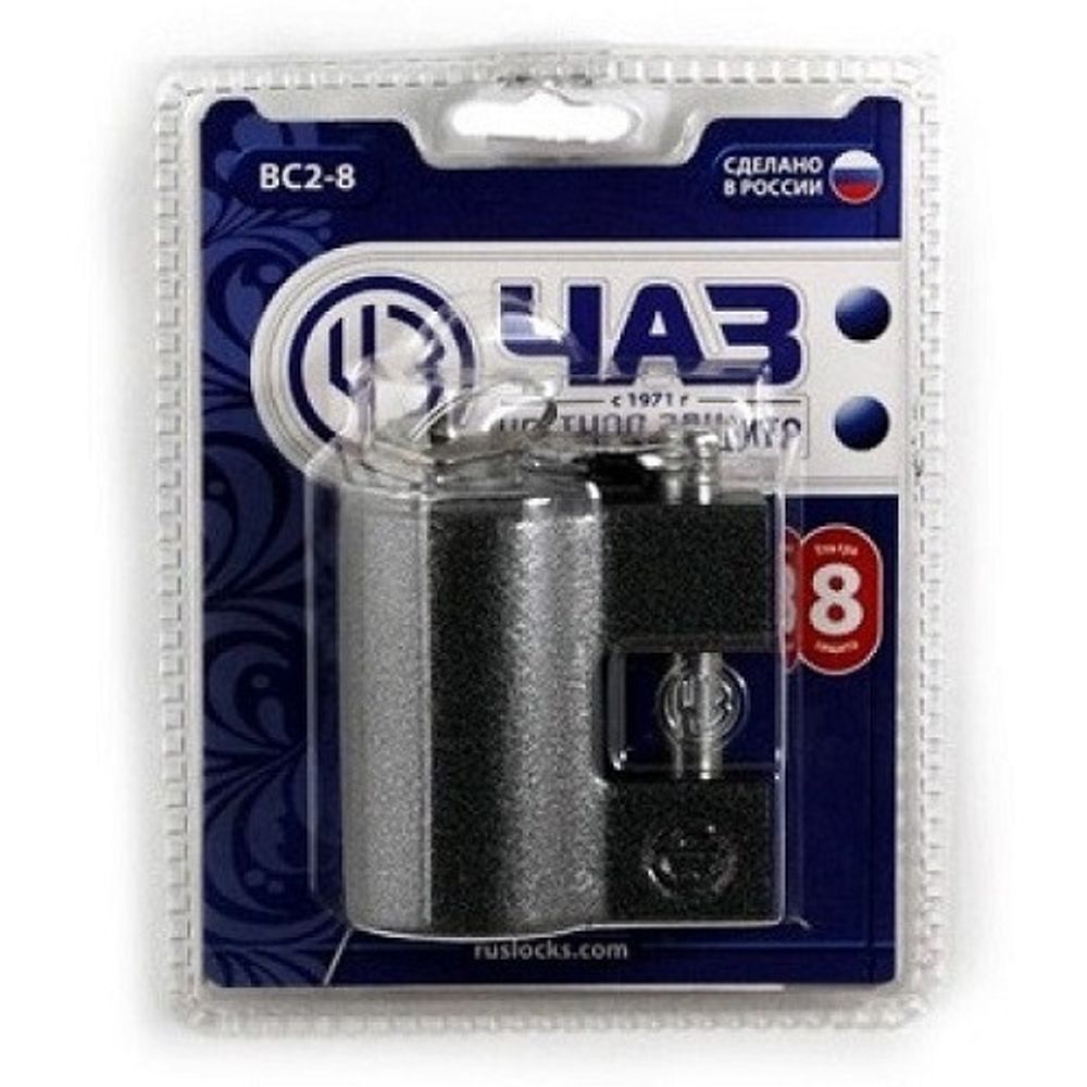 Замок навесной ЧАЗ ВС2-8 /729/