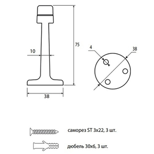 Упор дверной Code Deco DS-0018-CR хром