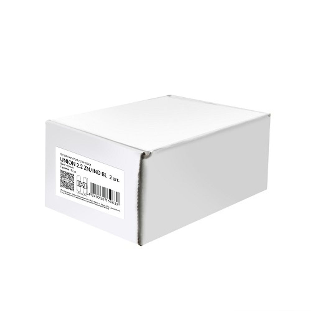 Петля скрытой установки PUNTO UNION 2.2 ZN/IND BL черный /60075/