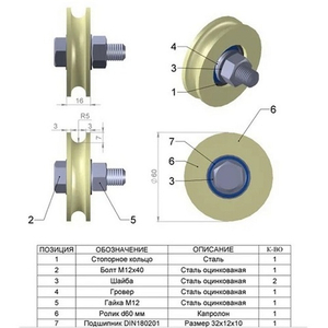 Ролик капролон d-60 бельевой под тросс 10мм без скобы