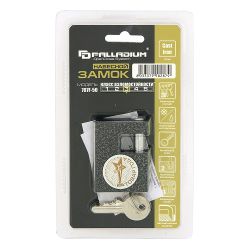 Замок навесной PALLADIUM 707F-50