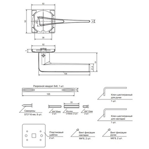 Ручки дверные APECS Ultra H-60143-A-BLM