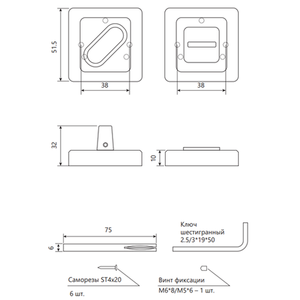 Фиксатор Code Deco WC-2207-GRF графит