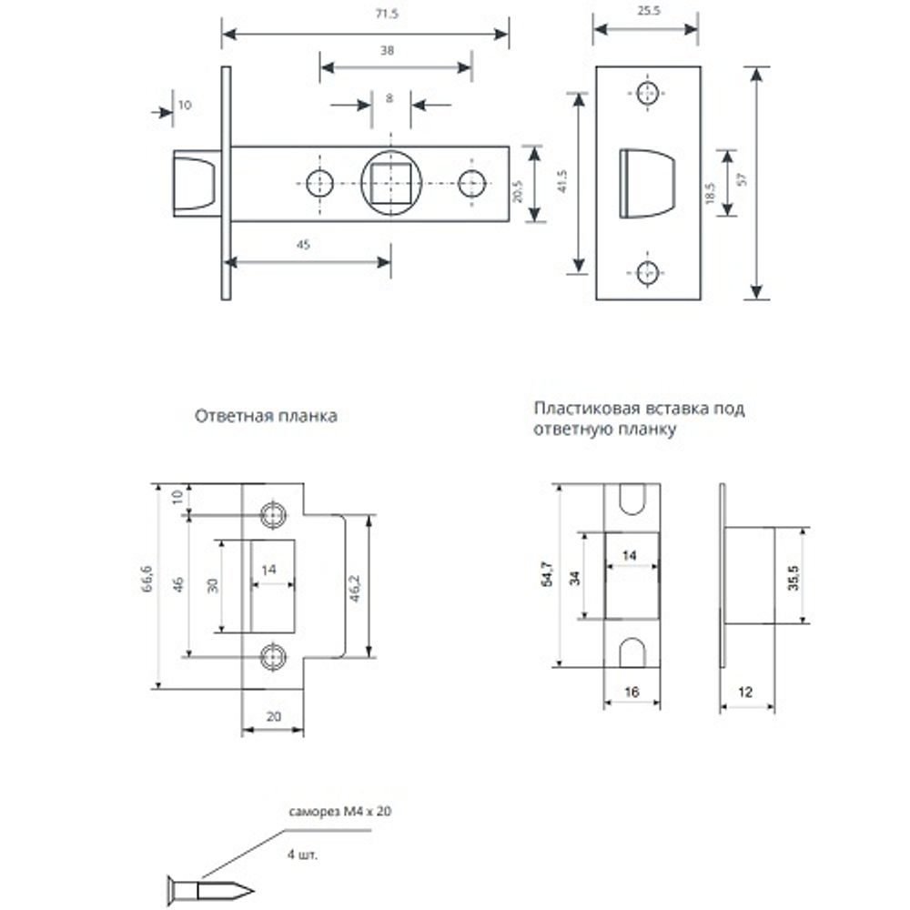 Защёлка врезная Code Deco 5400-P-G золото
