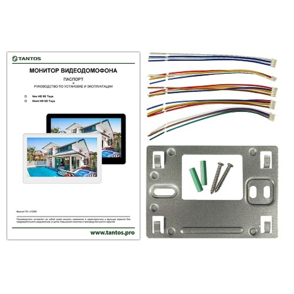Монитор видеодомофона TANTOS Stark HD SE Tuya белый