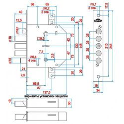Замок врезной ЭЛЬБОР 1.06.42 левый Гранит