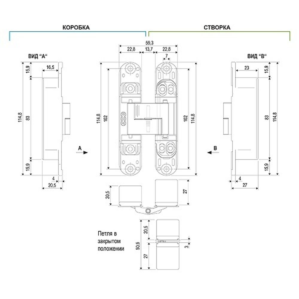 Петля скрытой установки AGB ECLIPSE 3.0 E30200.02.91 (белый) /35909/ (1 шт)