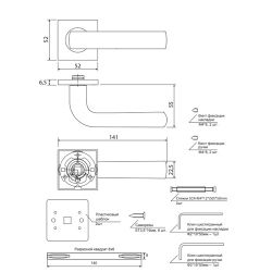 Ручки дверные Code Deco Slim H-30082-A-BLM черный матовый