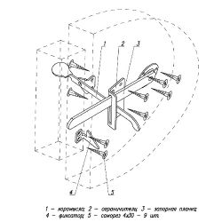 Защелка калитки НОЭЗ ЗК-230-SL цинк
