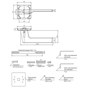 Ручки дверные APECS Ultra H-60144-A-NISM