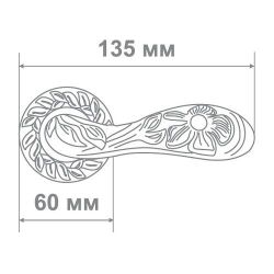 Ручка дверная Аделли 6971-65 CP/BL хром/черный