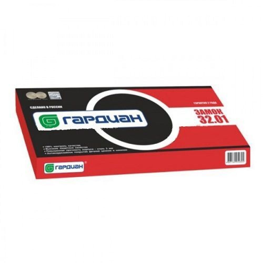 Замок врезной ГАРДИАН ЗВ 32.01 б/ц /11880/