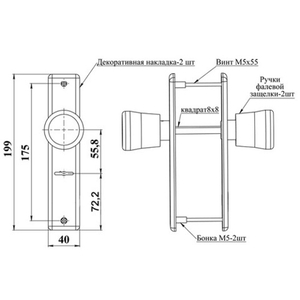 Ручки дверные ГЕРИОН к Конкурент (бочонок)