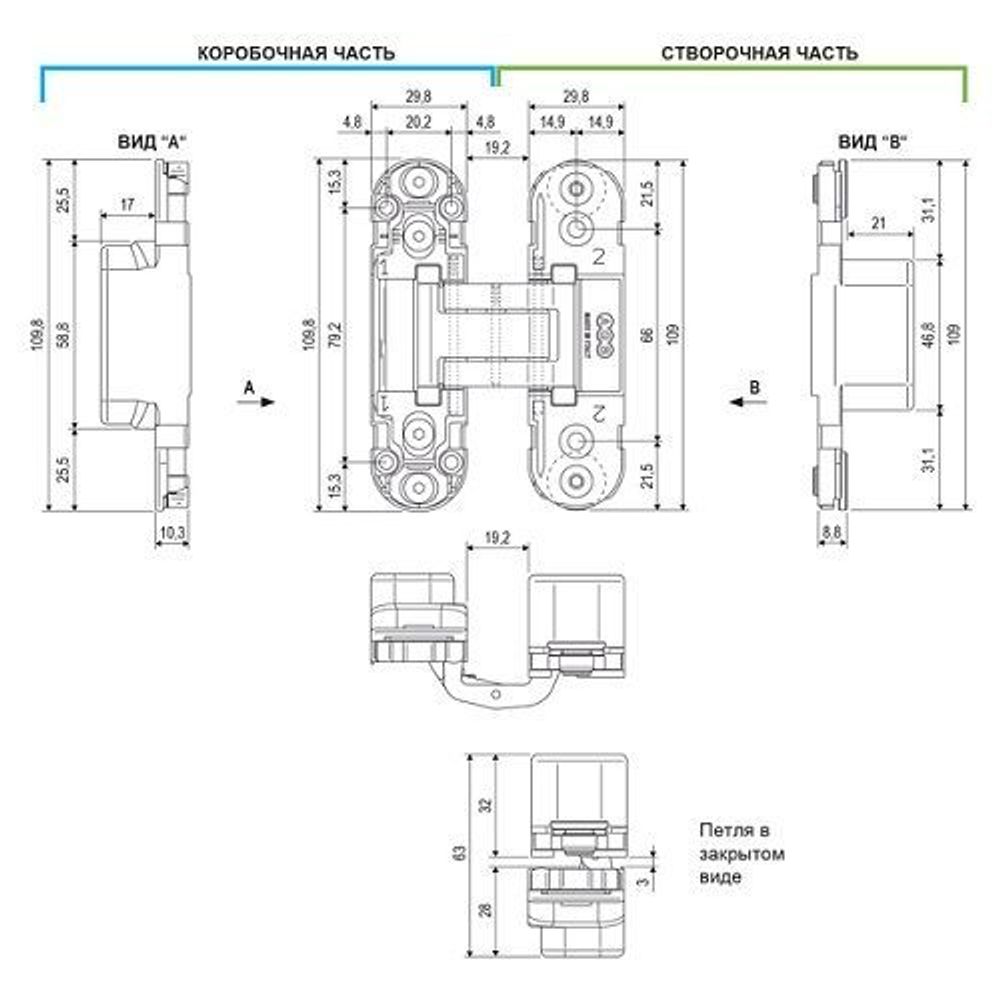 Петля скрытой установки AGB ECLIPSE 2.0 E30200.03.34 (мат.хром) /33259/ (1 шт)