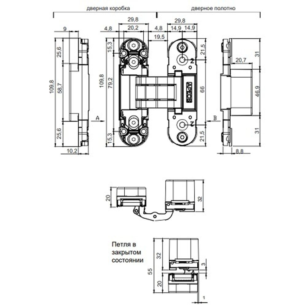 Петля скрытой установки APECS 110*30-3D-Z-BLM (R15) (Eclipse 2.0) черный матовый (1 шт)