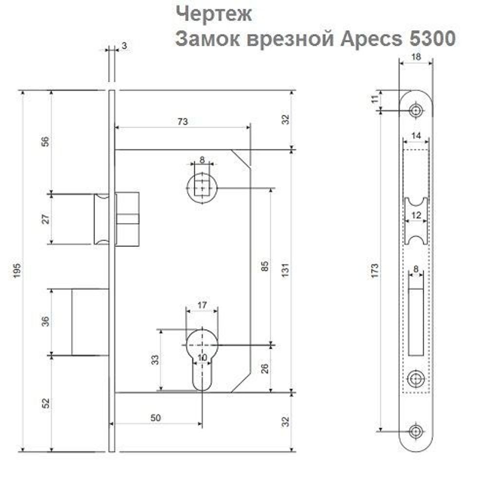 Замок врезной apecs 5300 ni