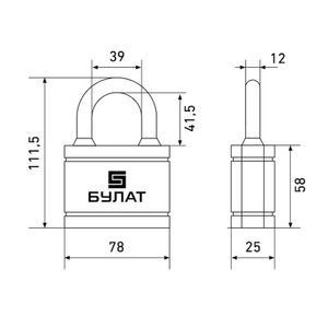 Замок навесной БУЛАТ ВС-367 5кл. d=12мм