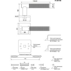 Ручки дверные Code Deco Slim H-30148-A-CRS сатин.хром