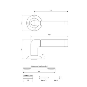 Ручка раздельная АЛЛЮР АРТ ПОЛО BL мат.черный