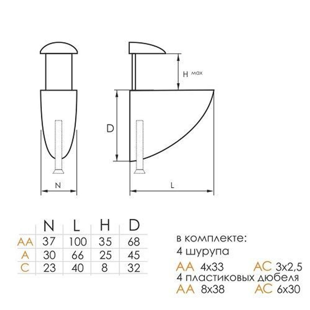 Полкодержатель "Пеликан" большой хром матовый